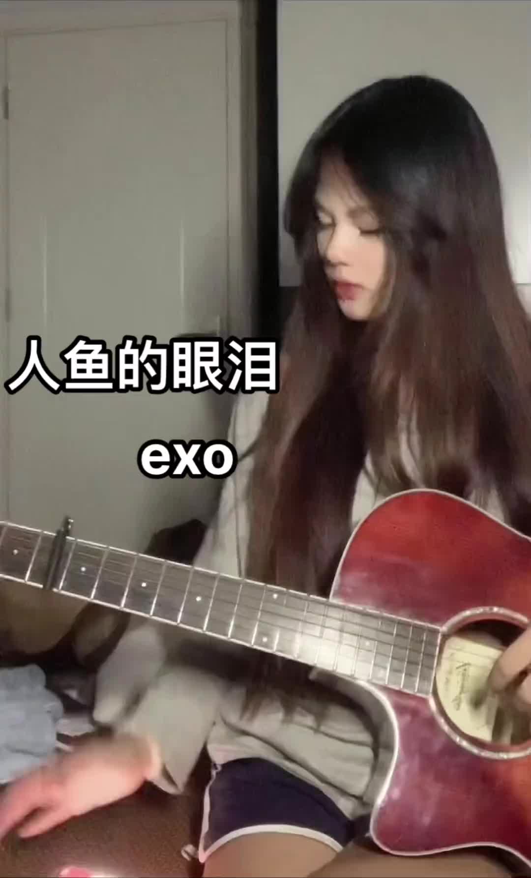 来看看超适合吉他初学者弹的歌人鱼的眼泪结尾附谱exo人鱼的眼