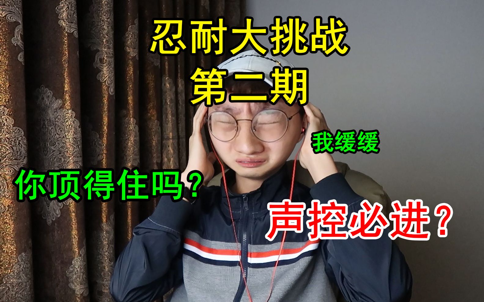 [图]最难顶的忍耐大挑战，面对这些视频，你能坚持看完吗？