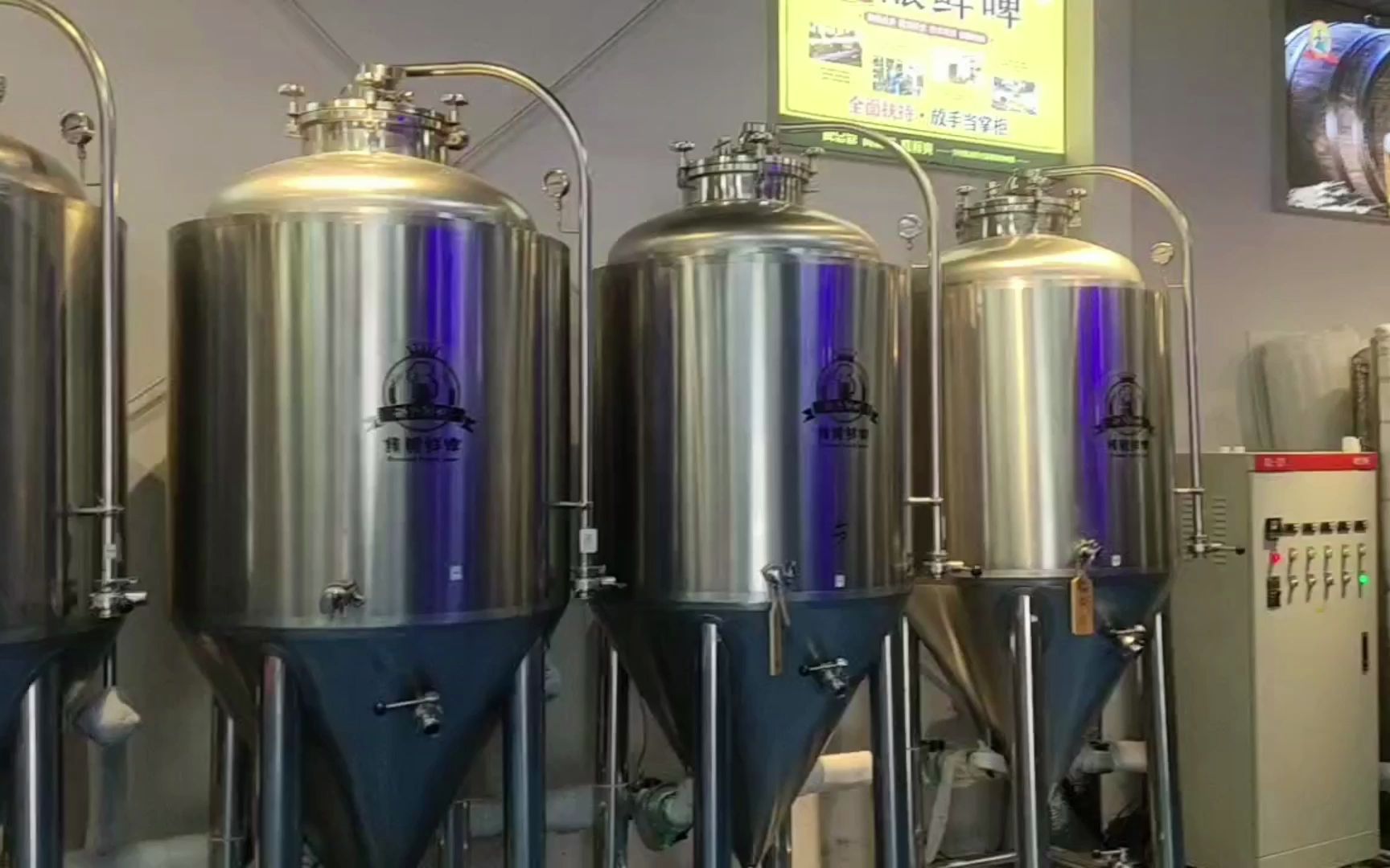 重庆自酿鲜啤酒设备图片