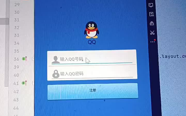 基于Android的仿QQ聊天工具哔哩哔哩bilibili