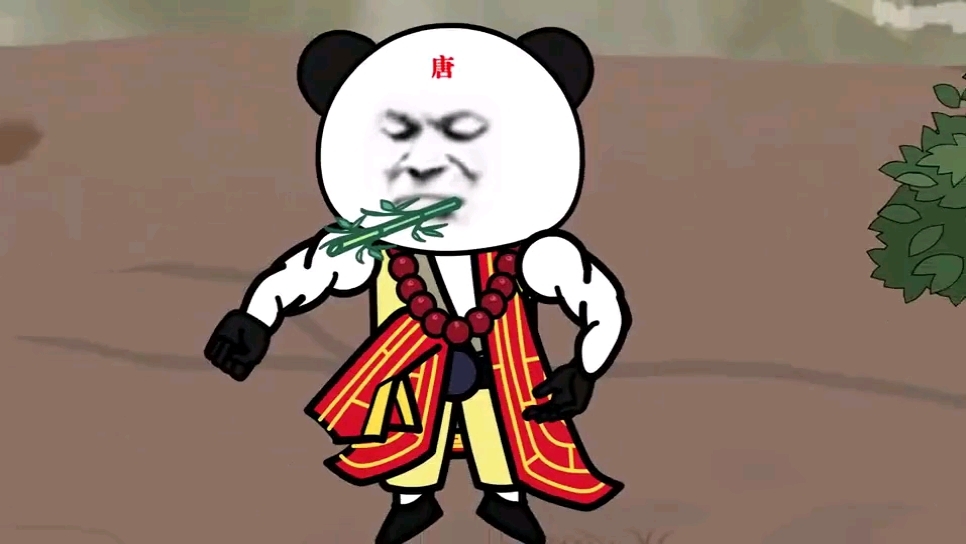 西天送葬队