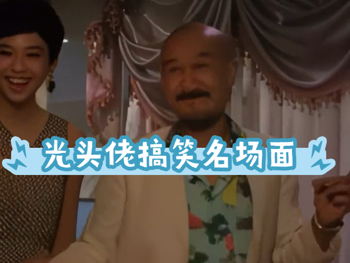 兄弟如手足,老婆如鸡粥.