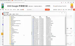 如何关闭游戏弹窗win11，ms-gamingoverlay链接弹窗