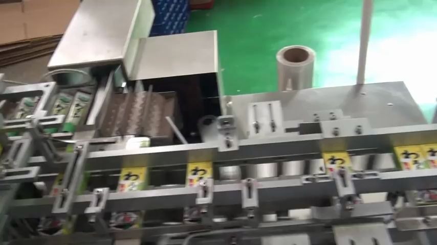 全自动纸盒生产设备(Automatic box packing and sealing machine)哔哩哔哩bilibili