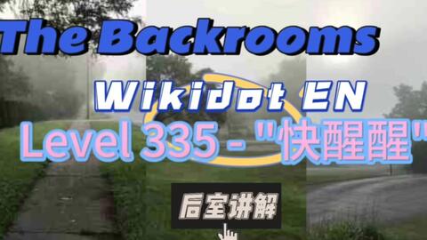 Level -999: 甜蜜的家, Backrooms Wiki