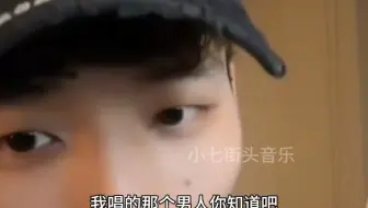 PGONE厂牌成员追口在新说唱海选致敬了PGONE：如果导师换成那个男人，我张嘴就能过