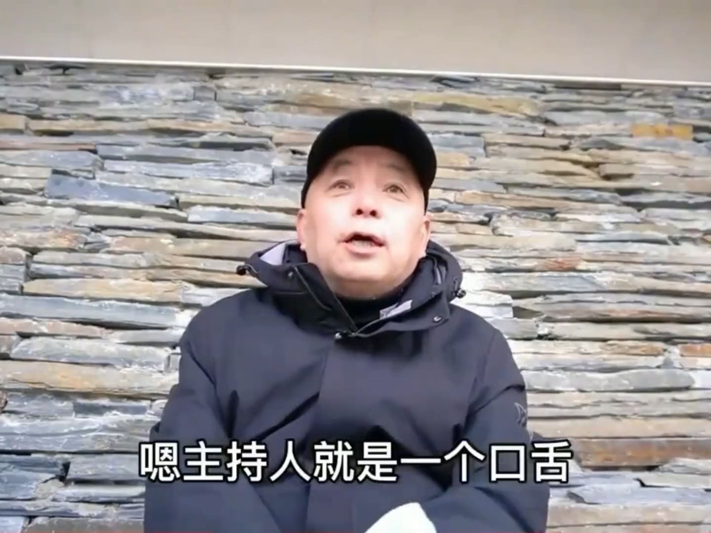 北京大爺侃白巖松為何力挺柳傳志,妙語連珠言辭犀利,太真實了