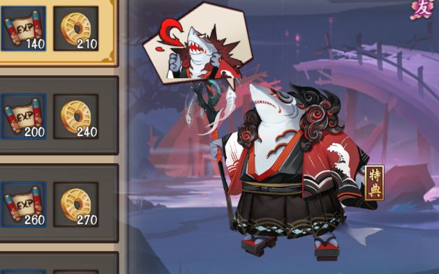 阴阳师体验服126海坊主新皮海雾沧浪蝴蝶精新皮玲珑蝶影庭院新皮暖池