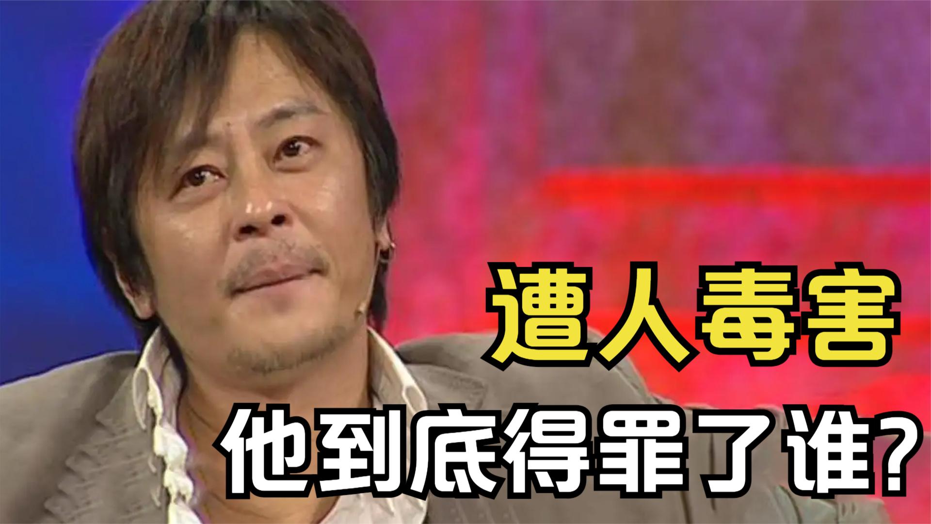 被人毒哑嗓子,遭节目组开除,王杰到底得罪了谁?