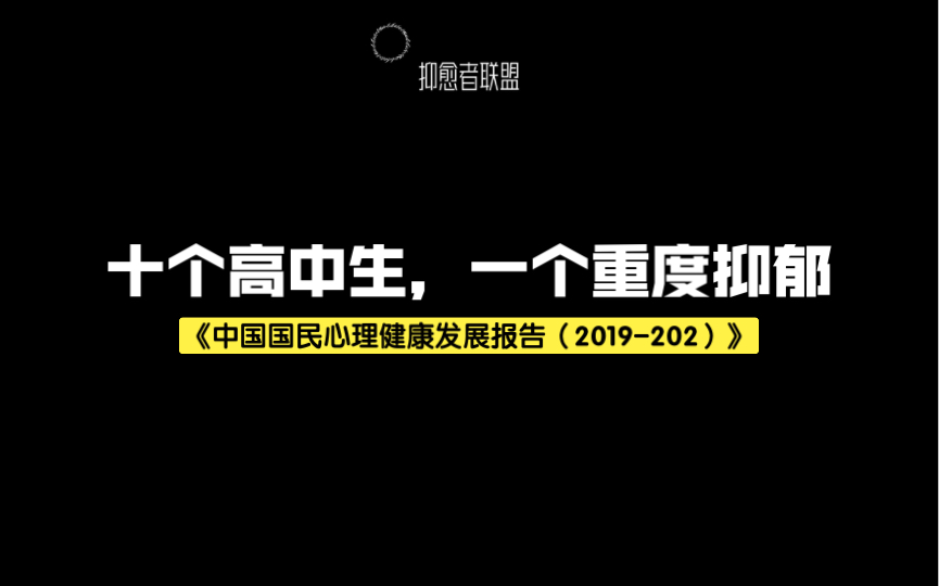 [图]流水线上的学生，一个个精疲力竭、茫然，没有斗志