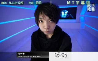 落合陽一 搜索结果 哔哩哔哩 Bilibili