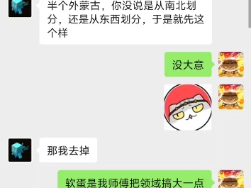 大臣辛苦了哔哩哔哩bilibili