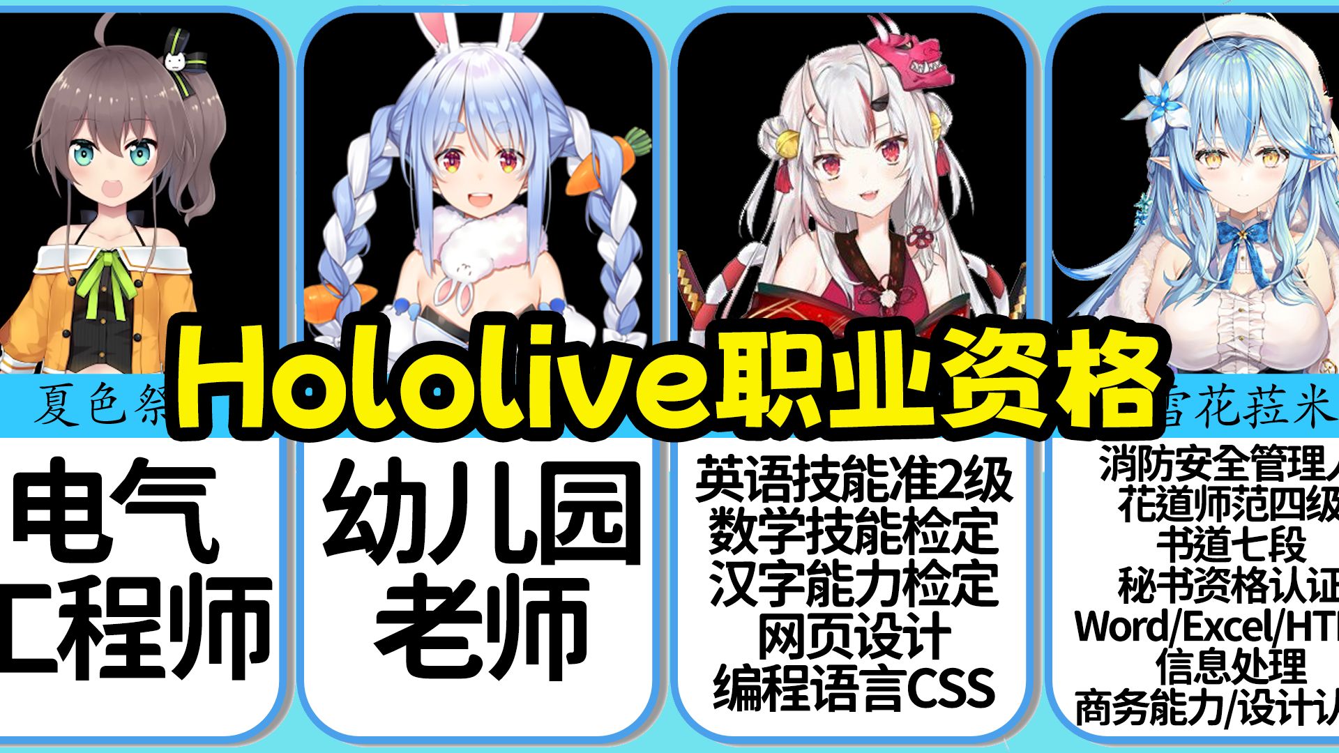 hololive logo图片