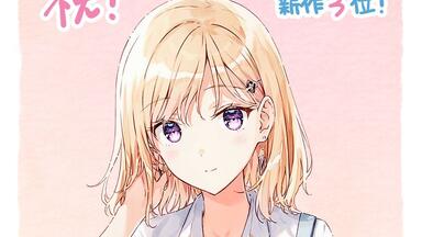 WHITE ALBUM2 同好会ラジオ 2018 Amazon | WHITE ALBUM2 同好会ラジオ Vol.3 | デスクトップ