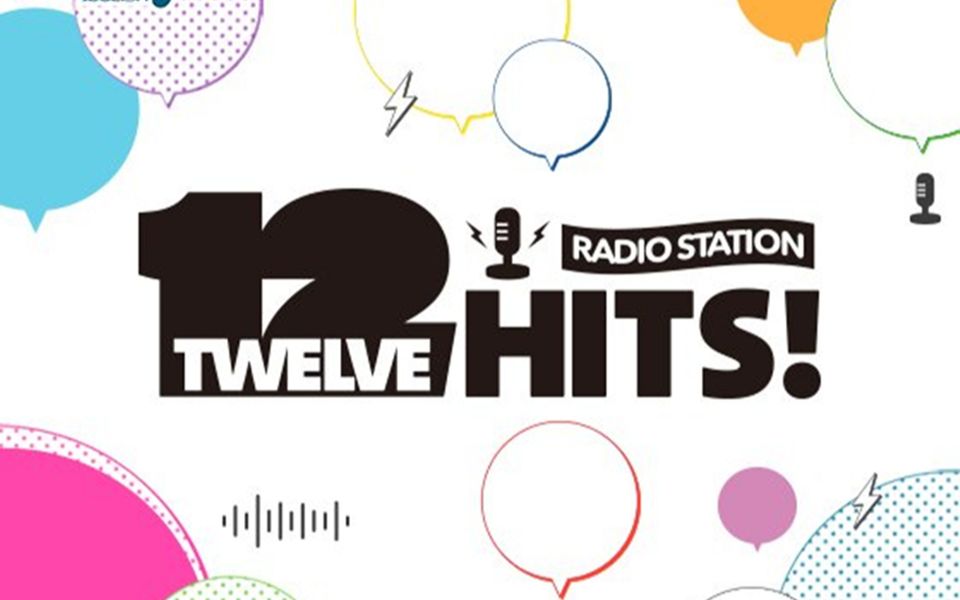 [图]【IDOLiSH7】【中字】RADIO STATION "Twelve Hits!" 合集