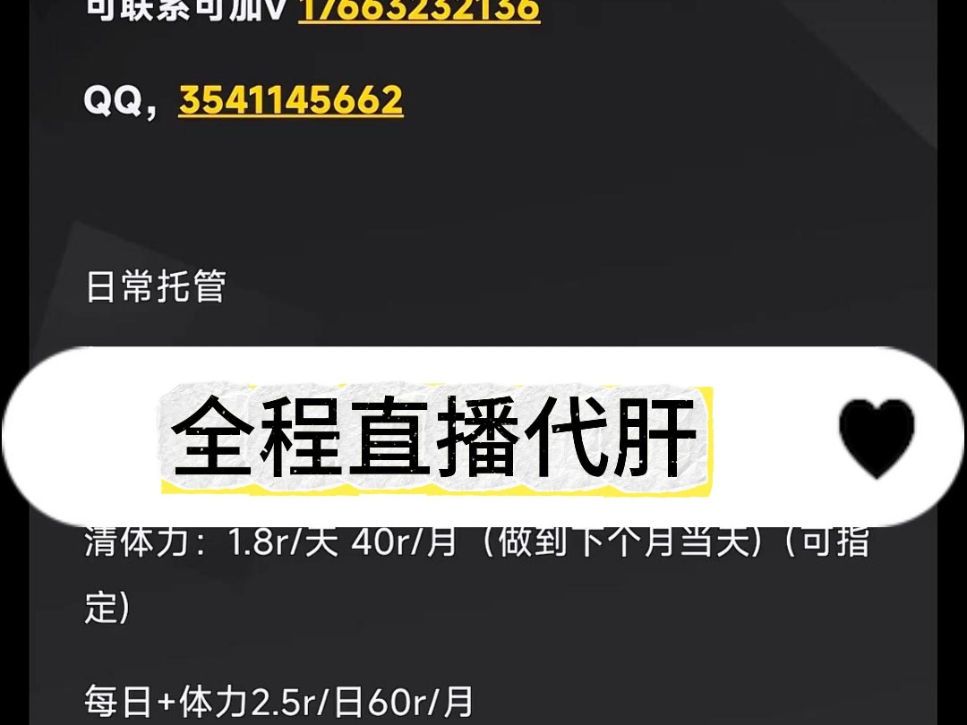 鸣潮(全程直播代肝) 每晚9点快手准时开播 不用担心科技与狠活,不用担心发生事故,全程人工直播!哔哩哔哩bilibili