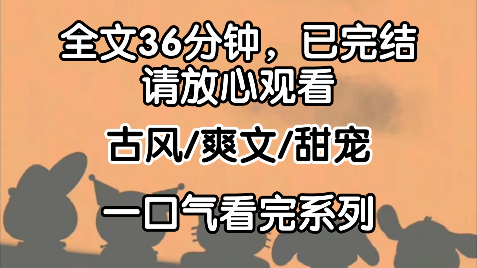 [完结文]我以为我装瞎的水平已经不错了可我的夫君庄老师的水平不知道比我高到哪里去了我是个瞎子嫁了个废柴废柴说的就是我的新婚夫君杨范...哔哩哔哩...