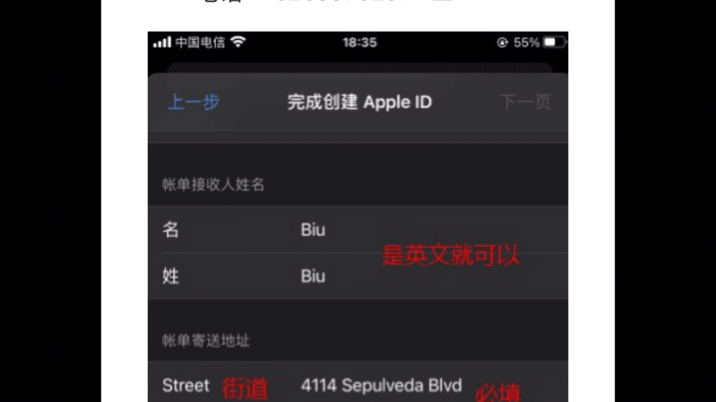 IOS 最新下载roblox指南!不需要这要那,直接下载Ourplay加速器即可!(2024)哔哩哔哩bilibili