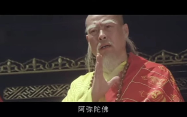 少林寺(2)哔哩哔哩bilibili