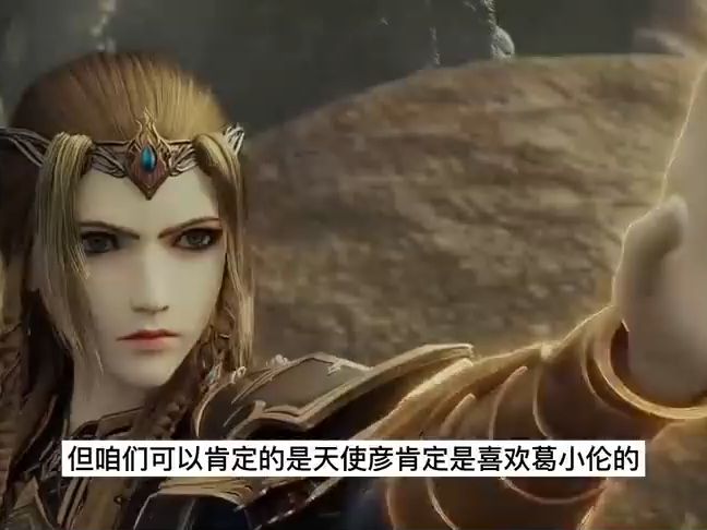 《雄兵连3》天使彦也太会玩了吧,疯狂撩葛小伦,直呼扛不住了