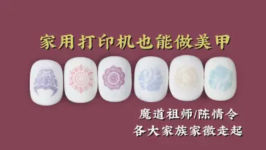 魔道家徽-哔哩哔哩_Bilibili