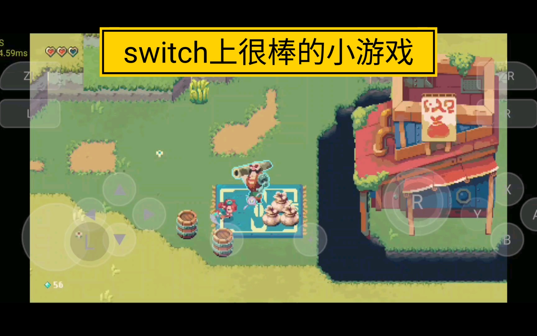 [图]安卓switch模拟器☞skyline模拟器试玩:烁石物语，很棒的小游戏