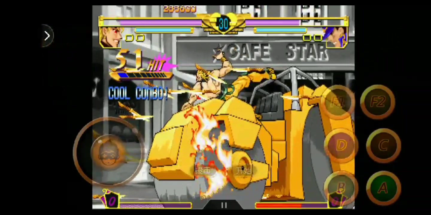 上年代的jojo街机