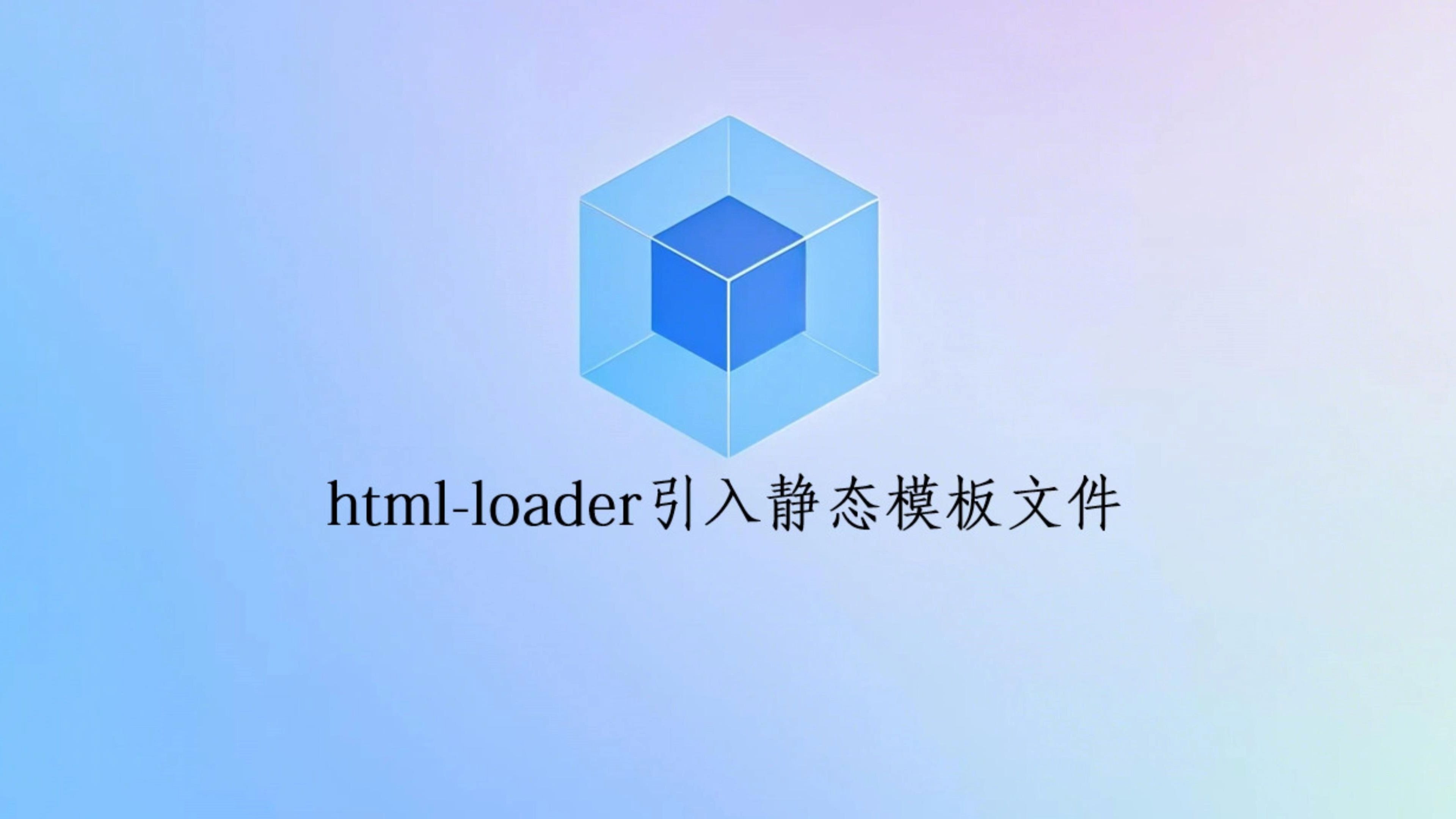 包含从ie5.5+就支持iframe框架的背景透明。通过使用allowtrans的词条