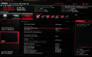 Скачать видео: AMD CPU 定频定压 PBO2 内存XMP 手动超频 （简单粗暴版）