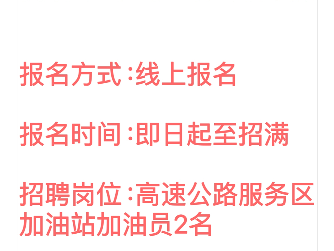 赣州市人力资源有限公司公开招聘劳务外派工作人员2人公告哔哩哔哩bilibili