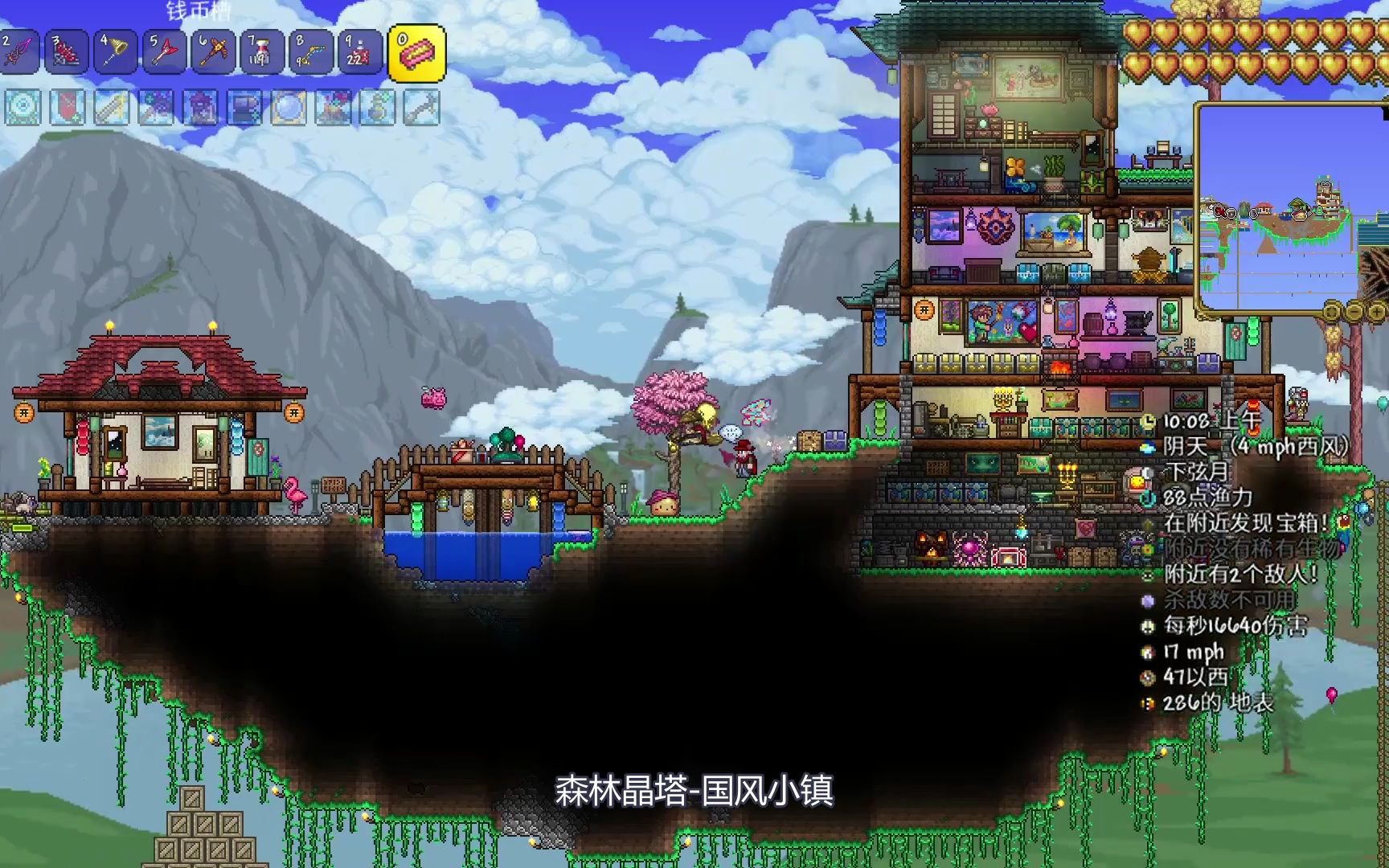 {terraria}春节爆肝的泰拉全环境小镇建设计划(专家生存)单机游戏热门视频