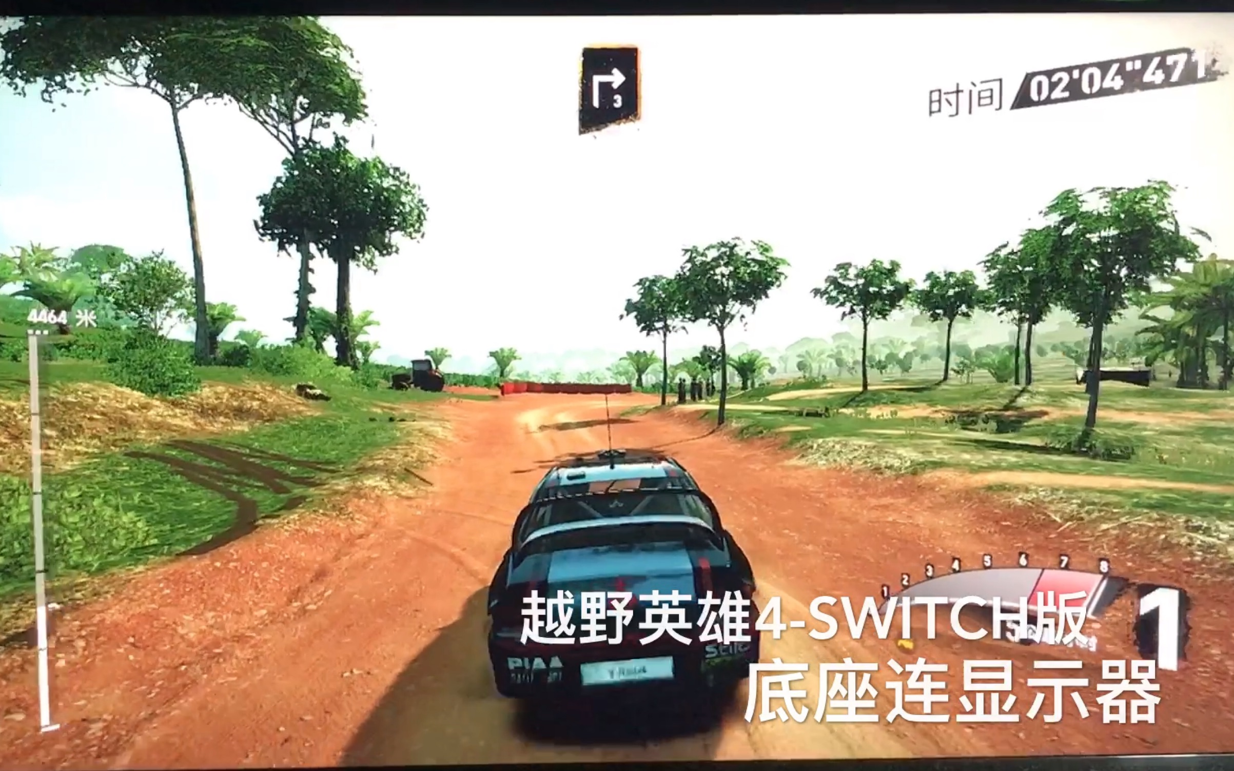 Switch 赛车游戏 越野英雄4 实拍2哔哩哔哩bilibili