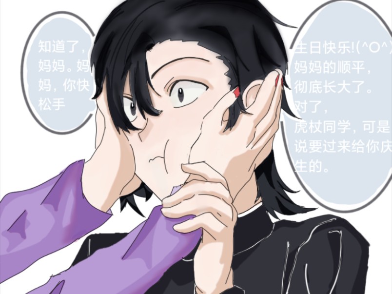 吉野顺平生日快乐