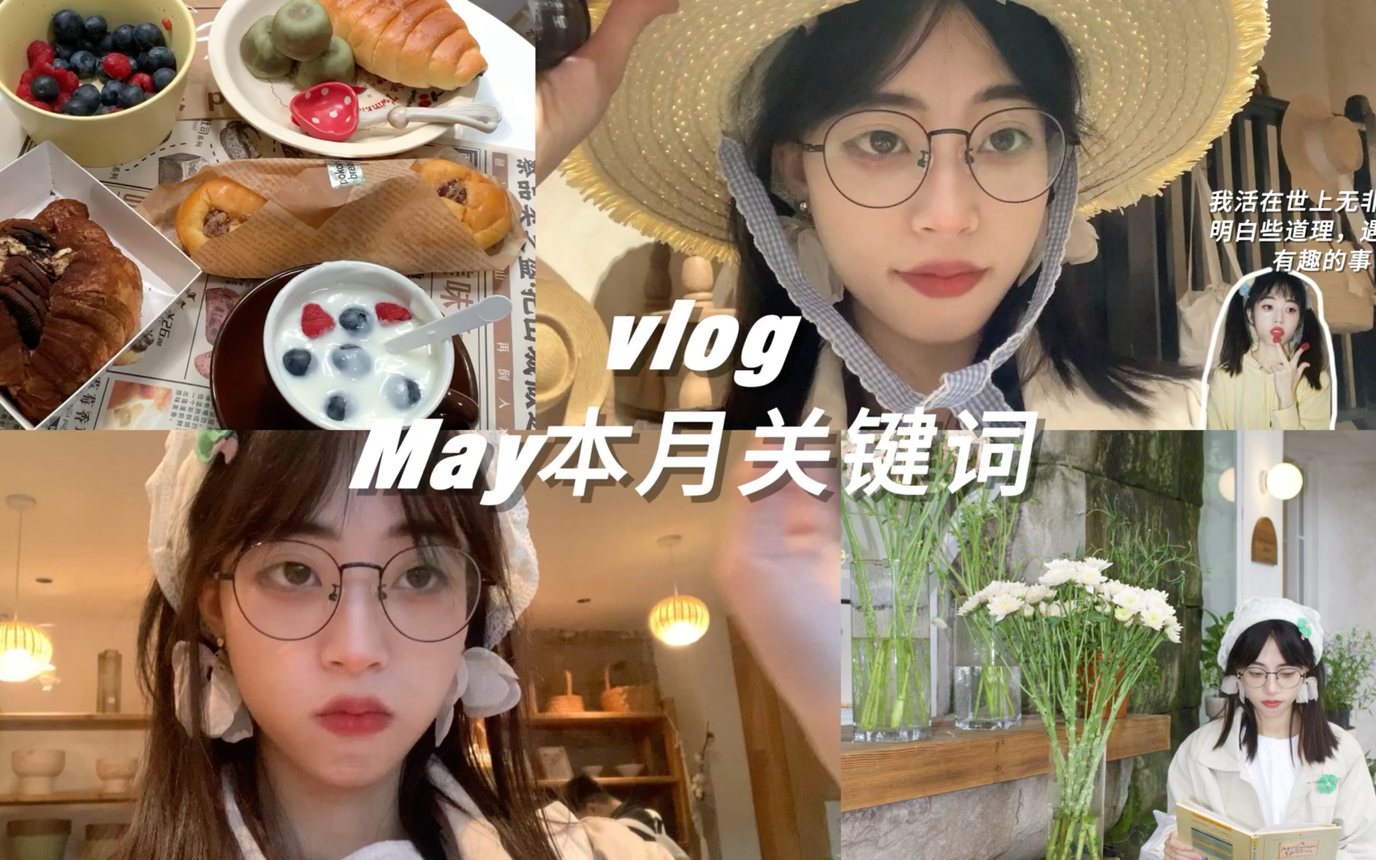 vlog|City walk|山城 一本立体的历史书|行路 读书|茅盾文学奖&诺贝尔文学奖书单|茅台冰淇淋|取名大法哔哩哔哩bilibili