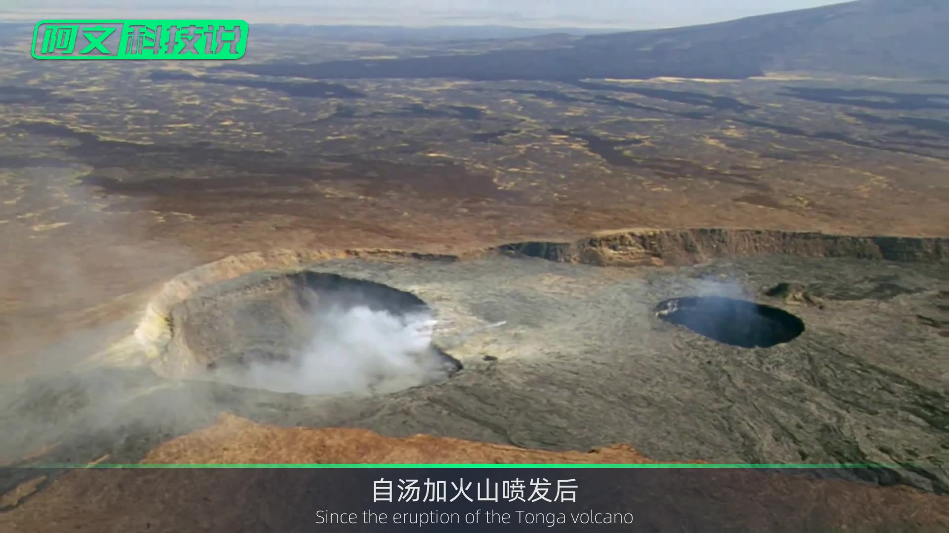 日本火山8天内7次喷发,即将迎来超级喷发?富士山会大爆发吗?哔哩哔哩bilibili