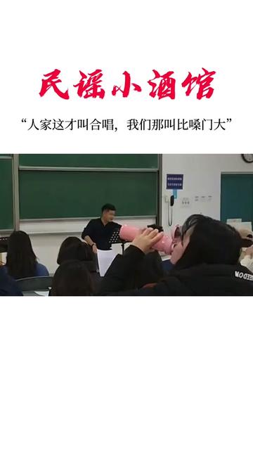 四川音乐学院大合唱,一开口耳朵都要怀孕了,不愧是专业,太好听了哔哩哔哩bilibili