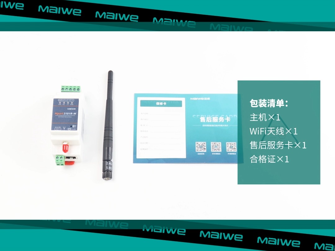 迈宝沉浸式开箱:Mport3101RW串口转WiFi,极温耐用,全能联网哔哩哔哩bilibili