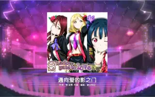 Shadow Gate To Love 搜索结果 哔哩哔哩弹幕视频网 つロ乾杯 Bilibili
