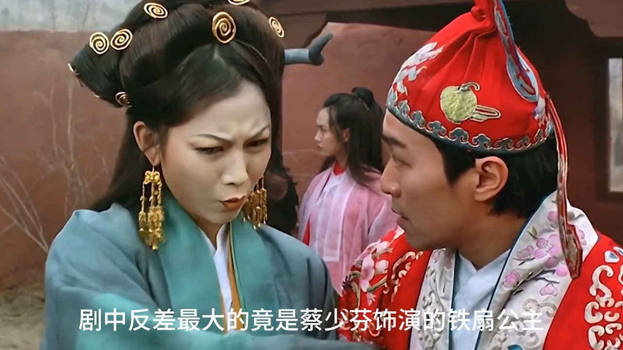 《大话西游》电影里的美女配角