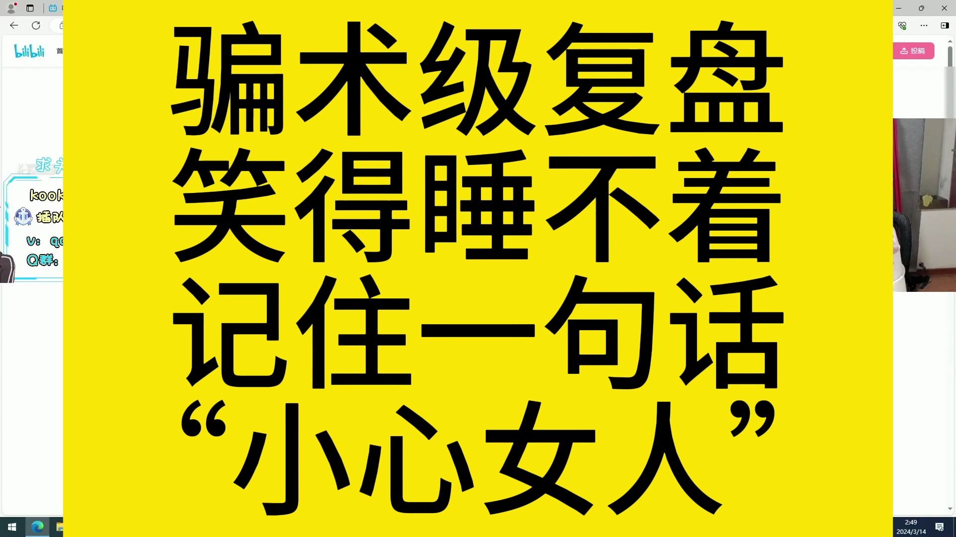 【apex复盘】骗术级复盘,究极盛宴盛大开席,经典永流传:小心女人!