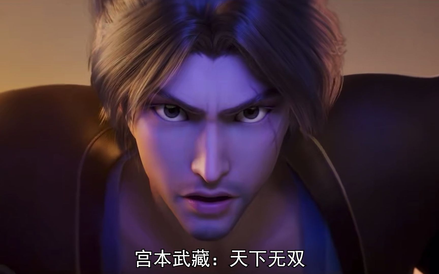 宫本武藏与阿通羁绊超燃原声_电子竞技热门视频