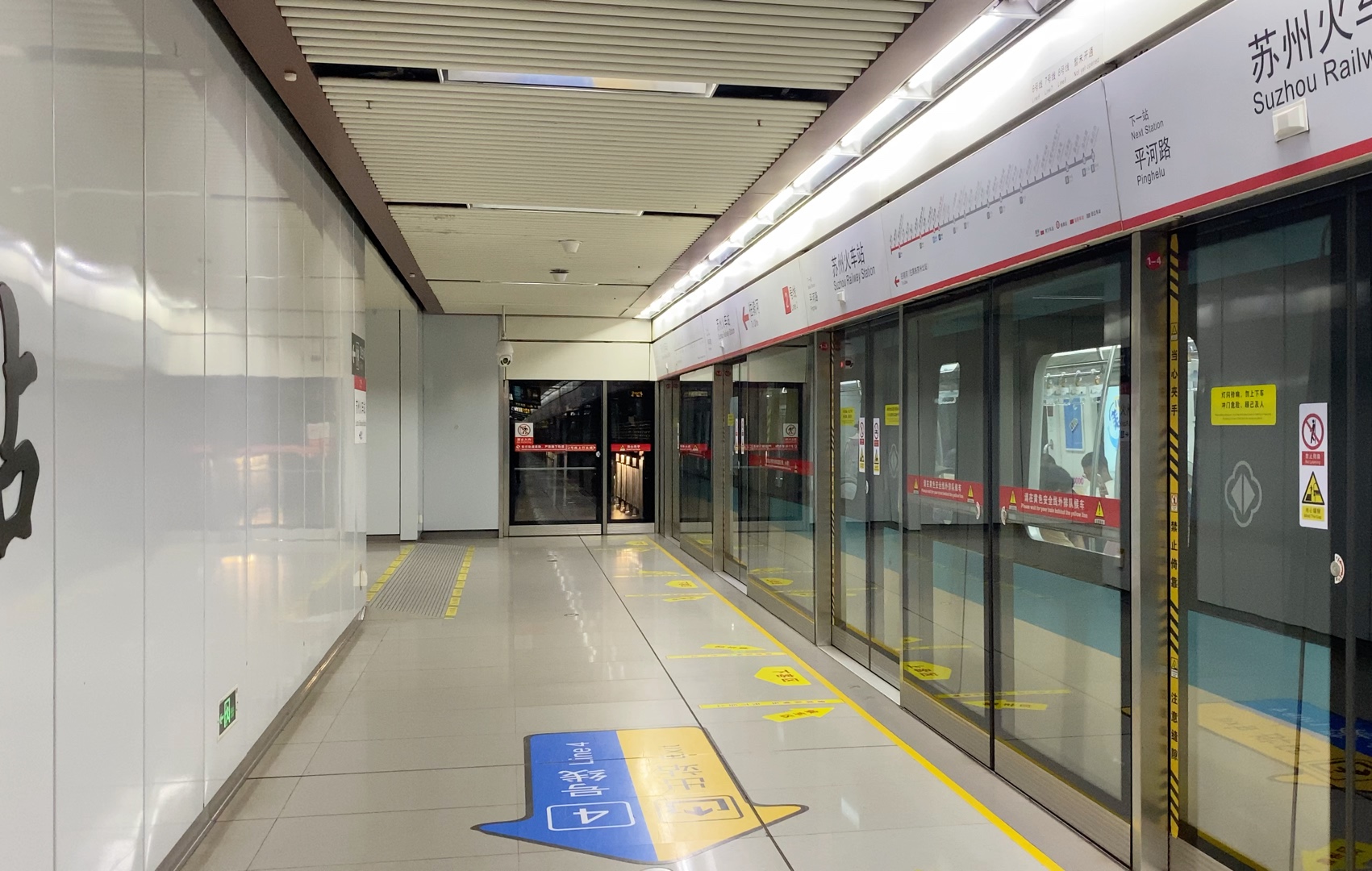 【苏州地铁】2号线列车苏州火车站出站