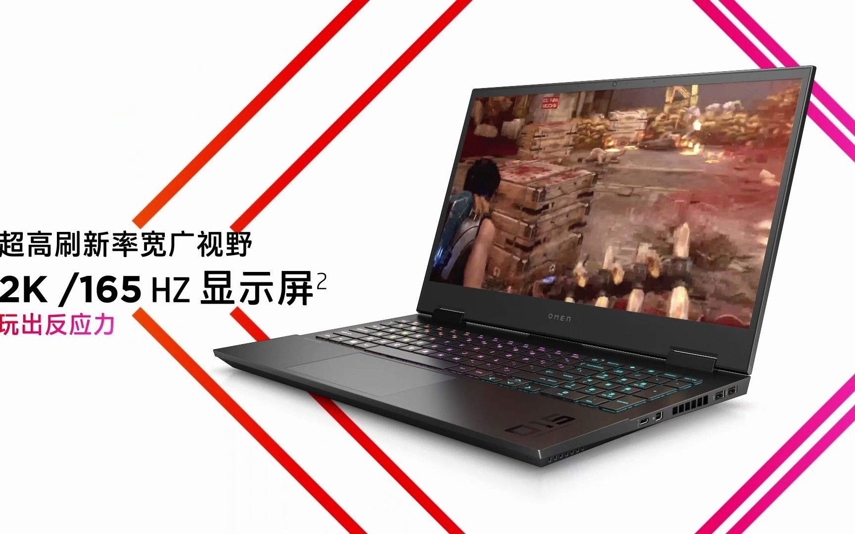 50秒带你领略最新惠普omen暗影精灵6pro