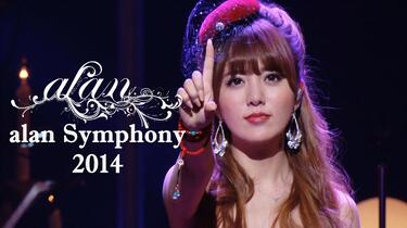 1080p修复|320k】alan阿兰~2014年东京交响乐演唱会《alan symphony