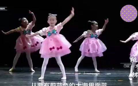 [图]幼儿流行舞蹈《快乐小波妞》幼儿园舞蹈热门舞蹈教学幼儿舞蹈舞蹈舞蹈日常少儿舞蹈元旦舞蹈幼儿园元旦舞蹈幼儿园六一舞蹈