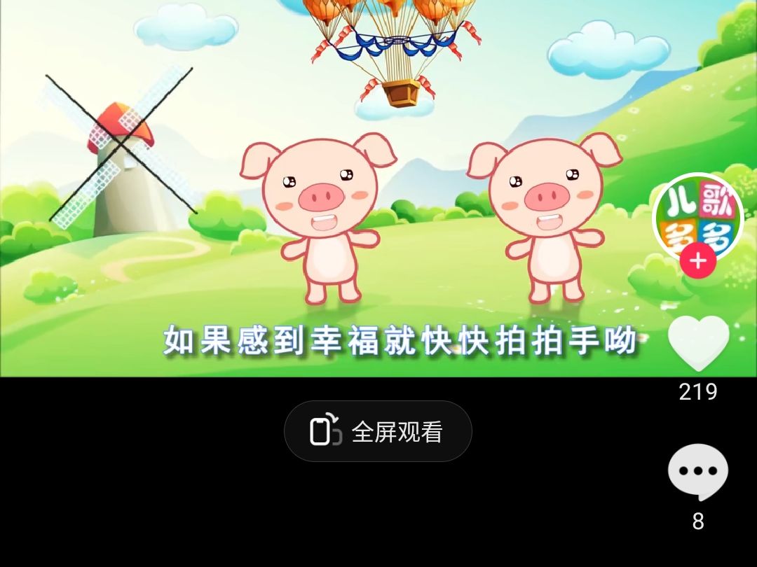 儿歌多多《幸福拍手歌》哔哩哔哩bilibili