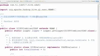 hive从入门到实战-2021版-hive之udf-udaf-udtf及参数设置04-hive之udaf剖析与复杂案例实践