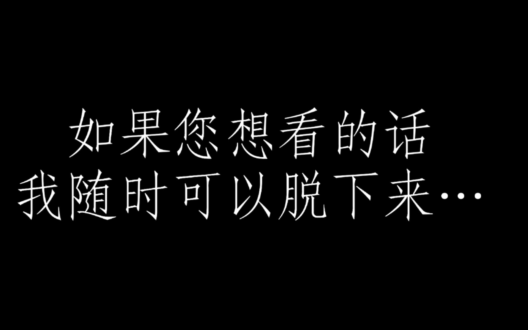 【若藻】《我想和你一起》哔哩哔哩bilibili