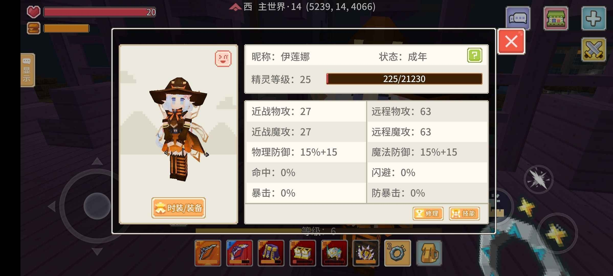 奶块性价比33弓黑龙坐骑黛利拉号