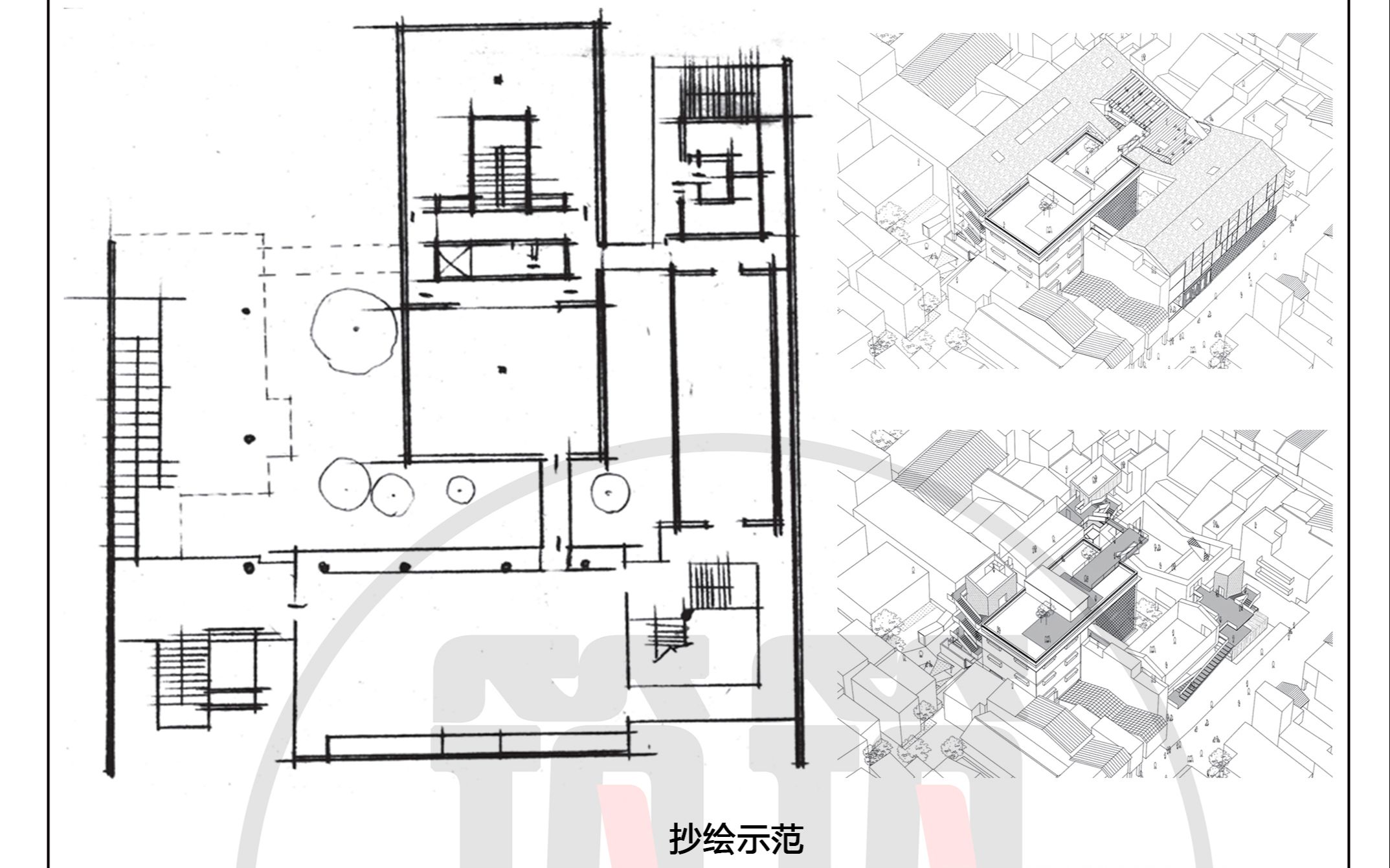 【筑梦设计】建筑案例抄绘03半围合平面、屋顶平台——快题学习新手积累入门——适用于天大、北建、北工、北交、北方工大等北方高校建筑考研案例积...